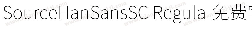 SourceHanSansSC Regula字体转换